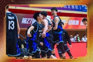 CUBAL今日赛果：西安交大战胜西北工大 太理继续强势取胜！